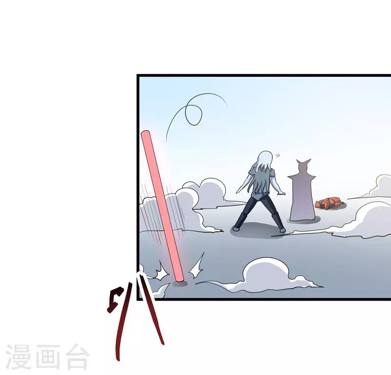 第74话-第74话