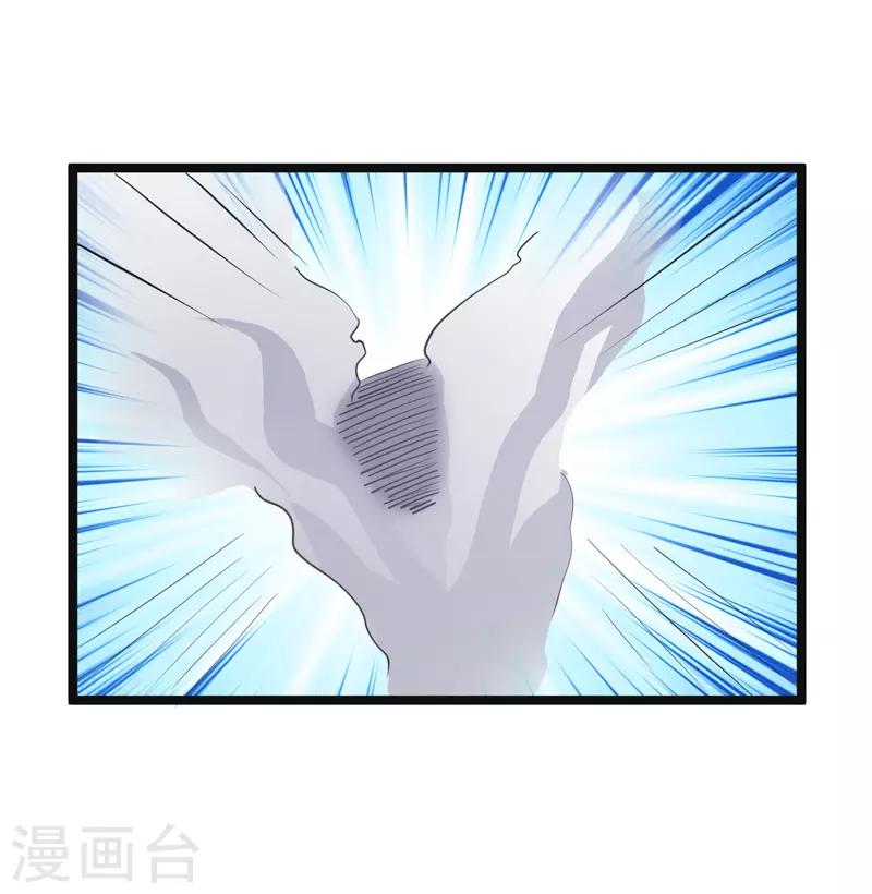 第84话-第84话