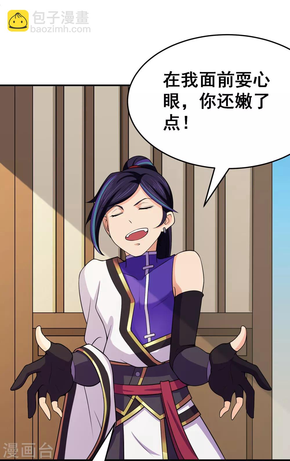 第102话 灵药山下的离别-第104话