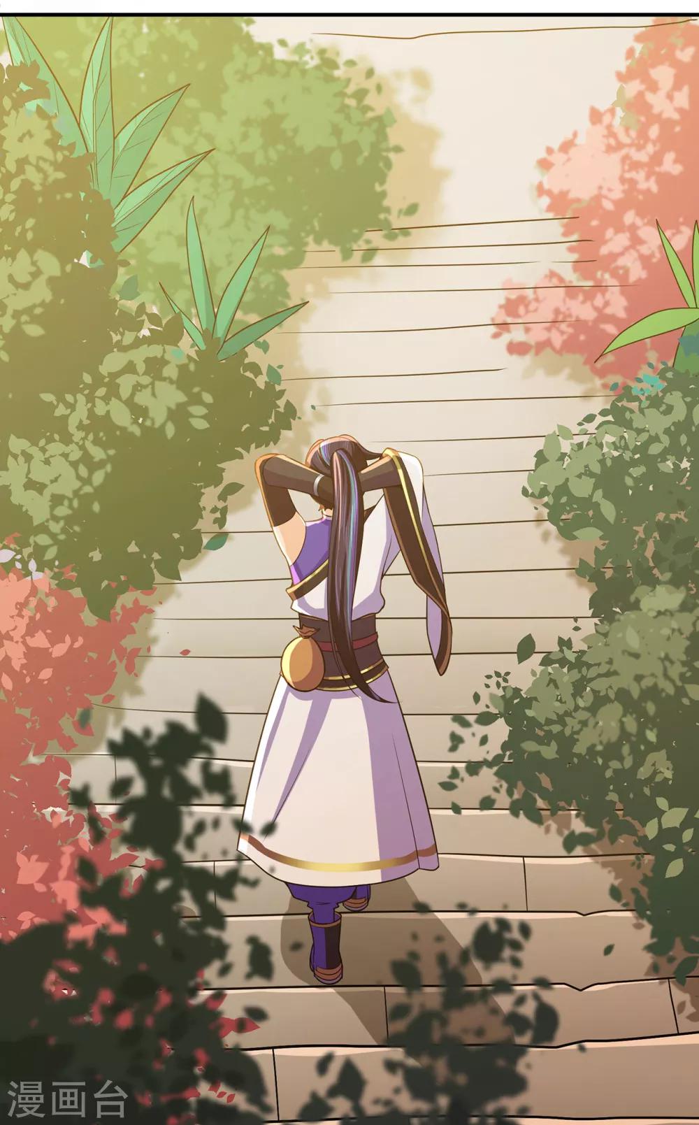 第102话 灵药山下的离别-第104话