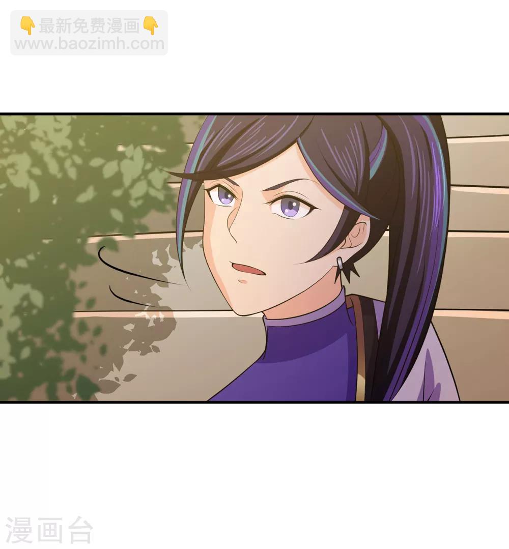 第102话 灵药山下的离别-第104话