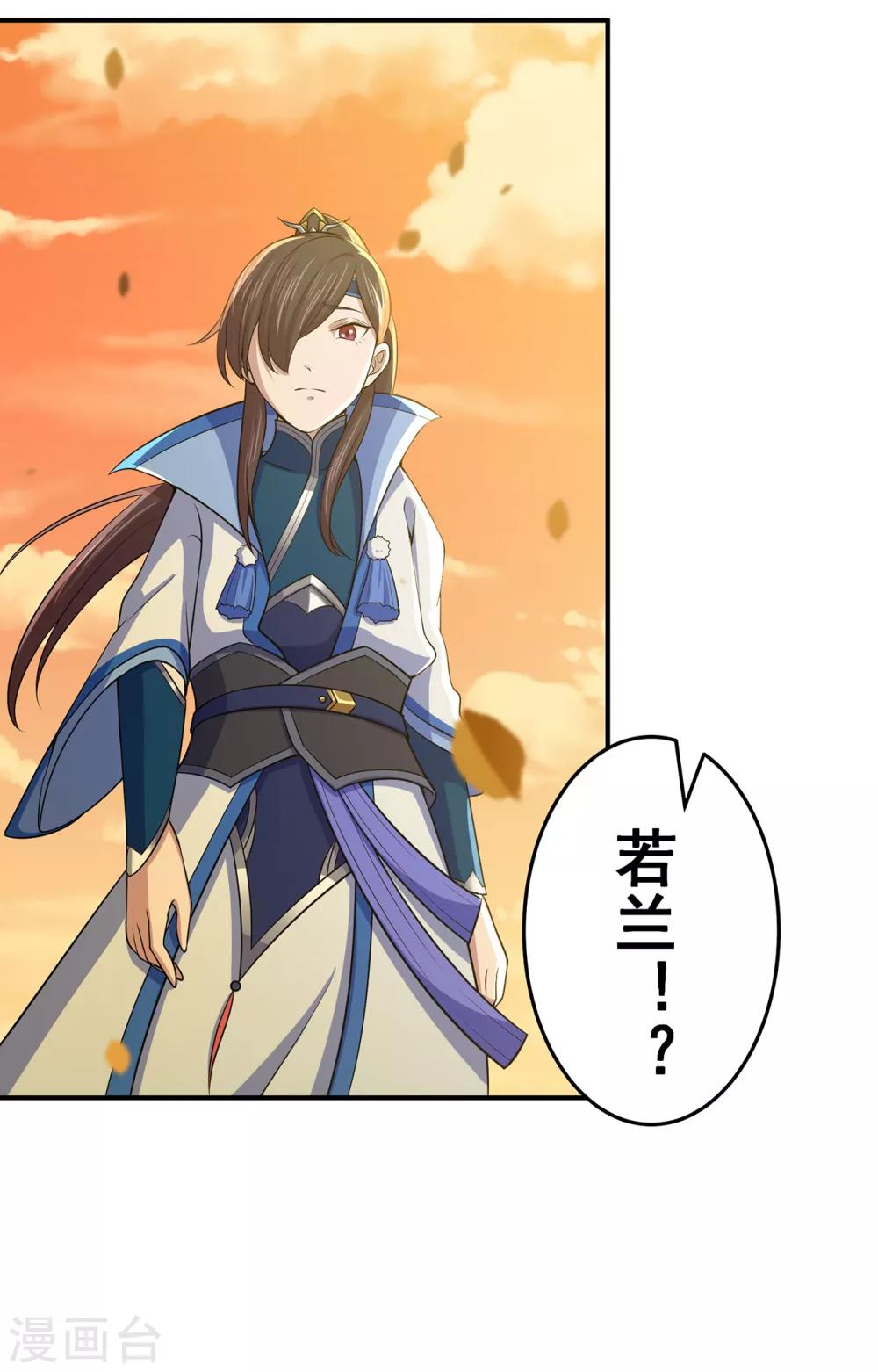 第102话 灵药山下的离别-第104话