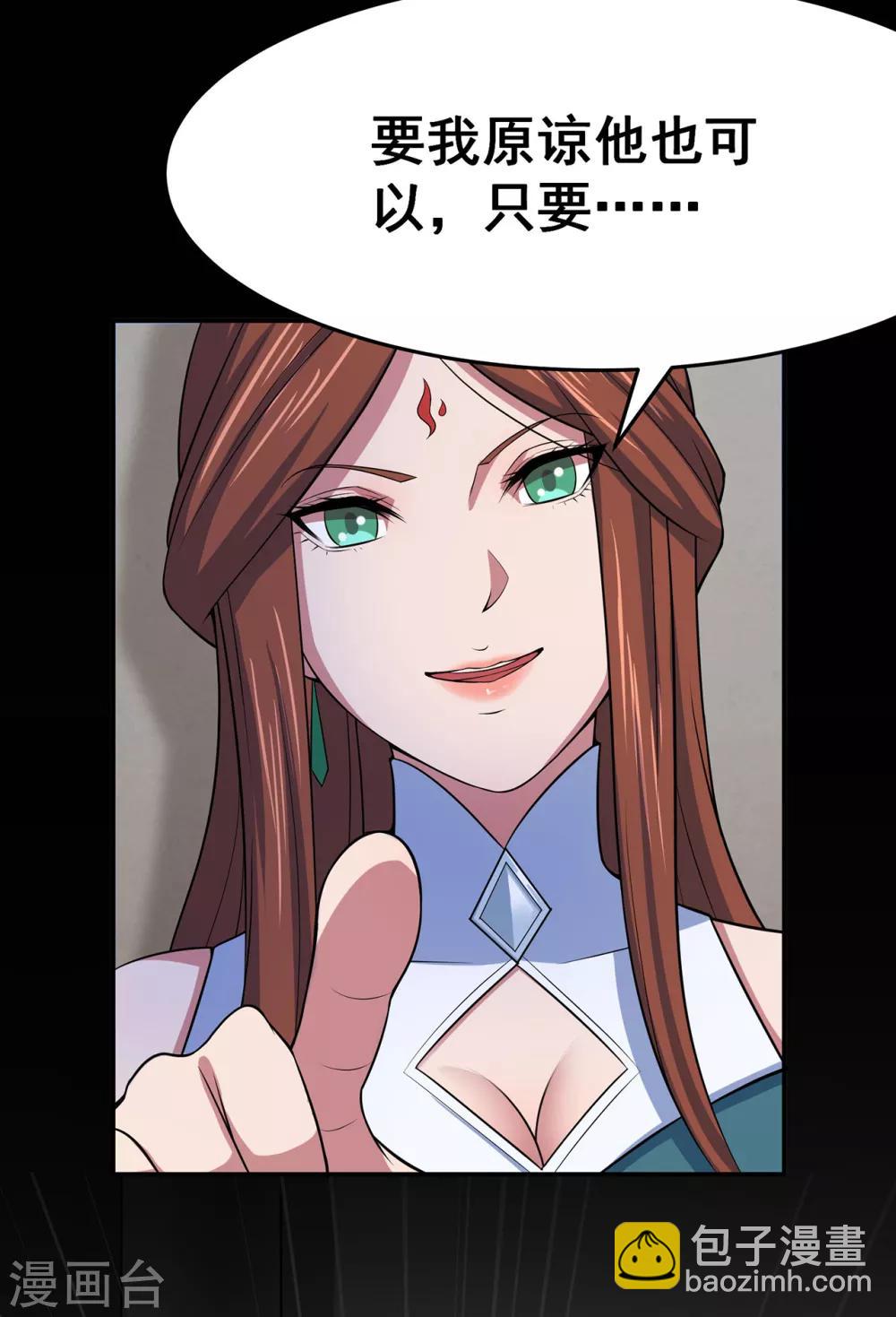 第102话 灵药山下的离别-第104话