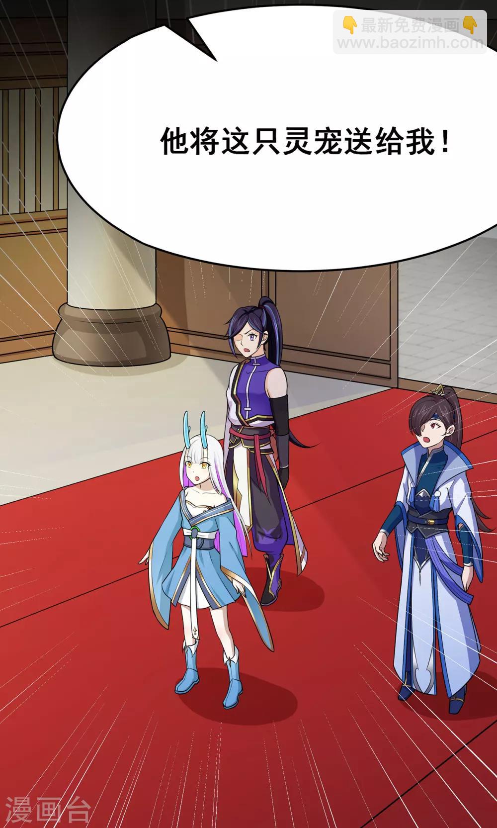 第102话 灵药山下的离别-第104话