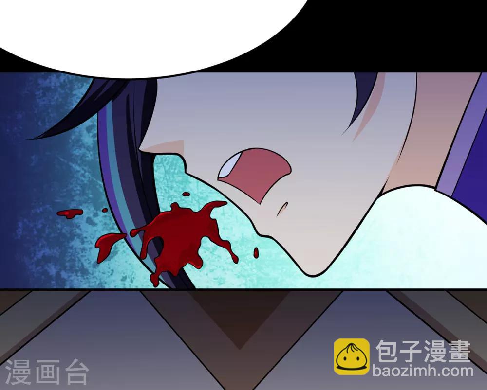 修仙狂徒 - 第104话 藏身青冥谷 - 5