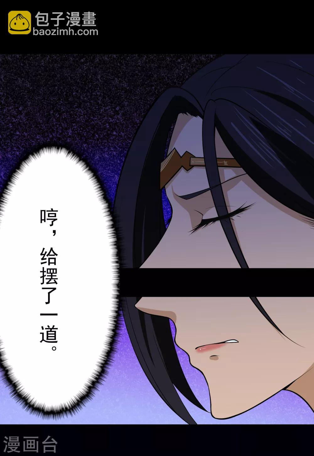 第104话 藏身青冥谷-第106话