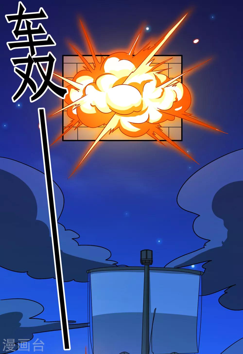 第104话 藏身青冥谷-第106话