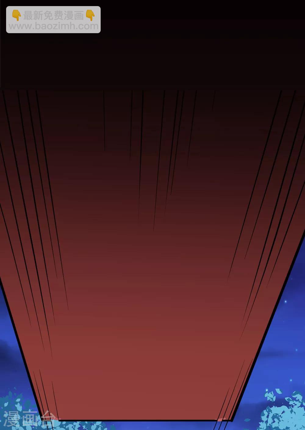 第108话 堵截女修-第110话