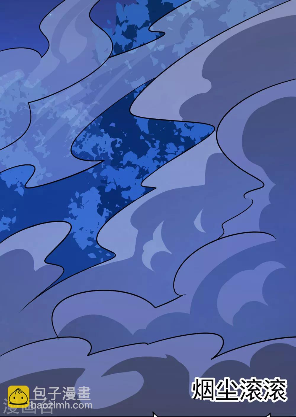 第108话 堵截女修-第110话