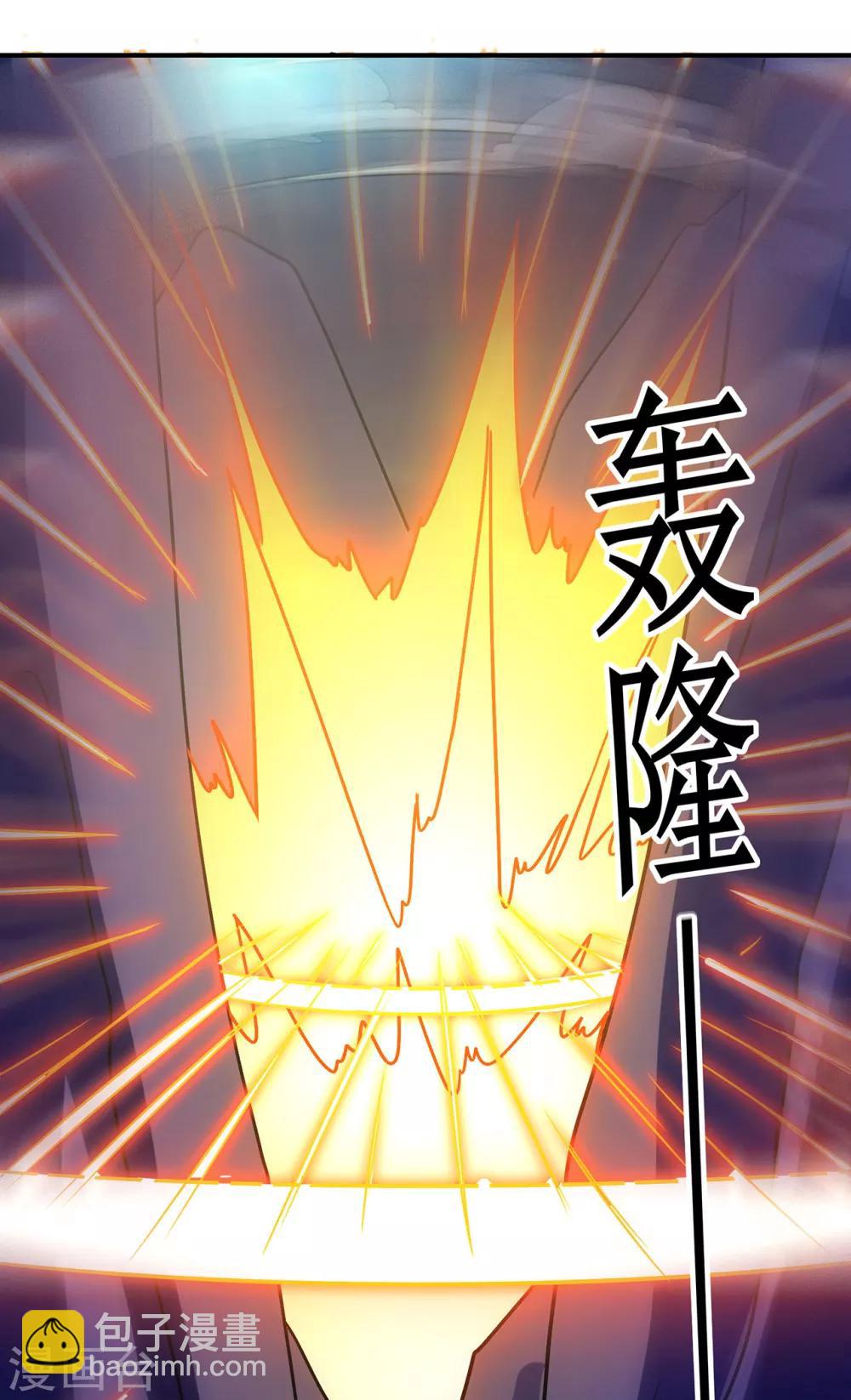 第108话 堵截女修-第110话