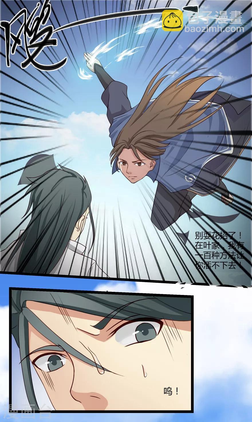 第12话 竞技2-第12话