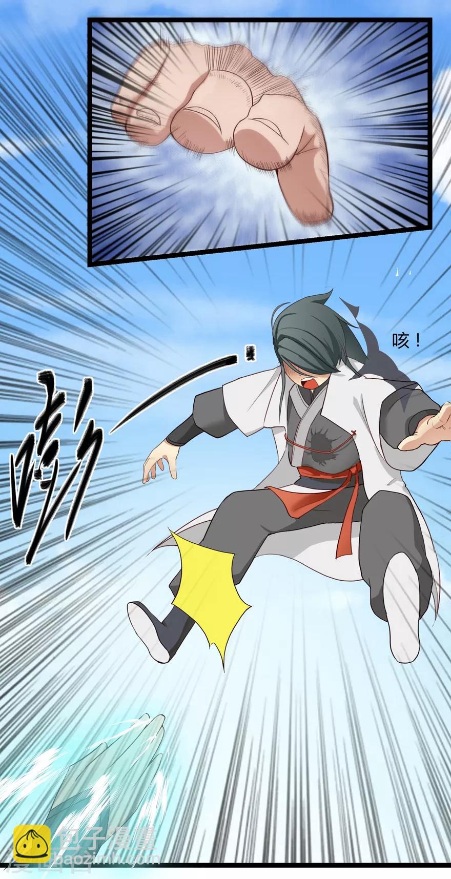 第12话 竞技2-第12话