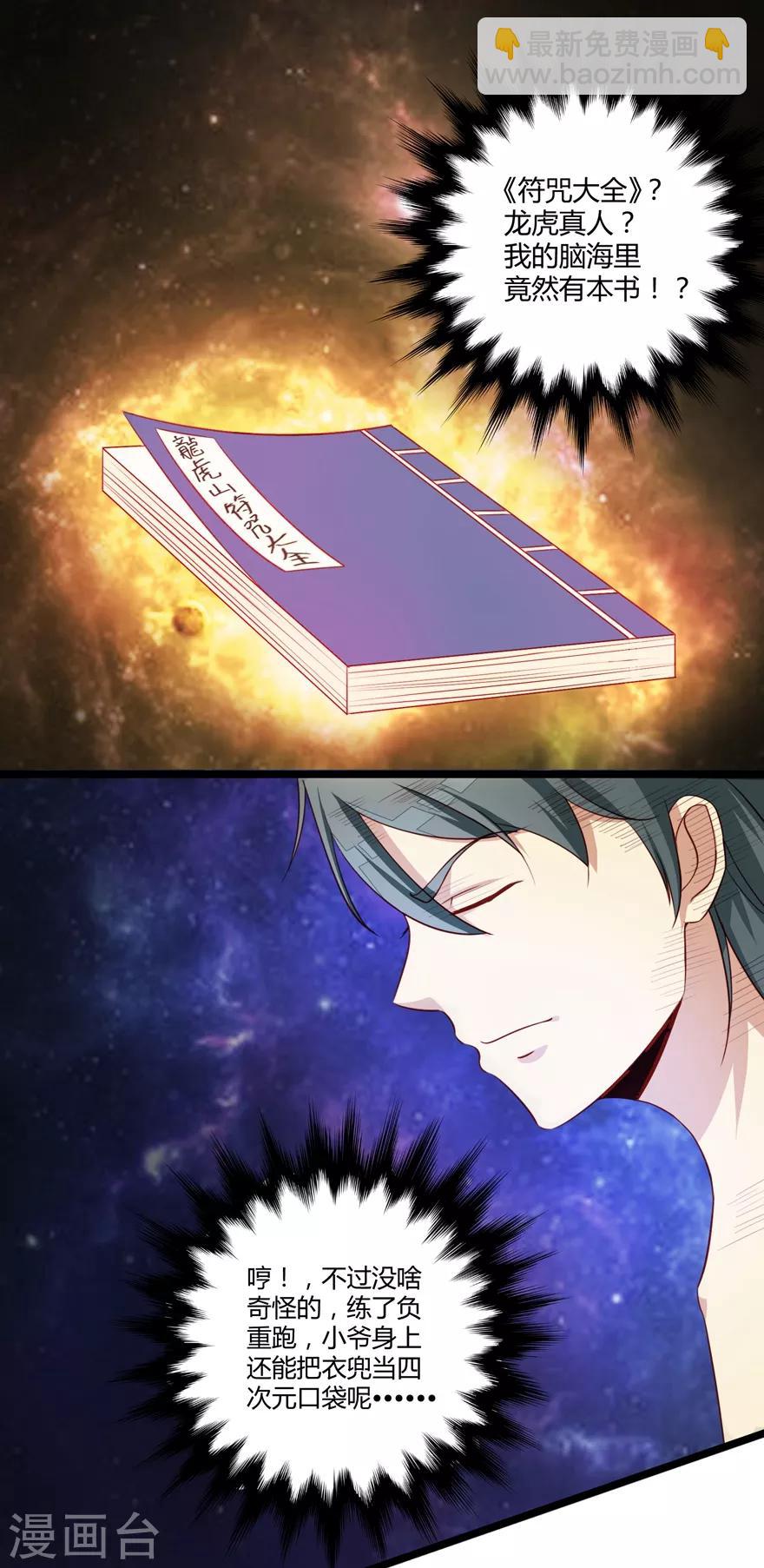 第12话 竞技2-第12话