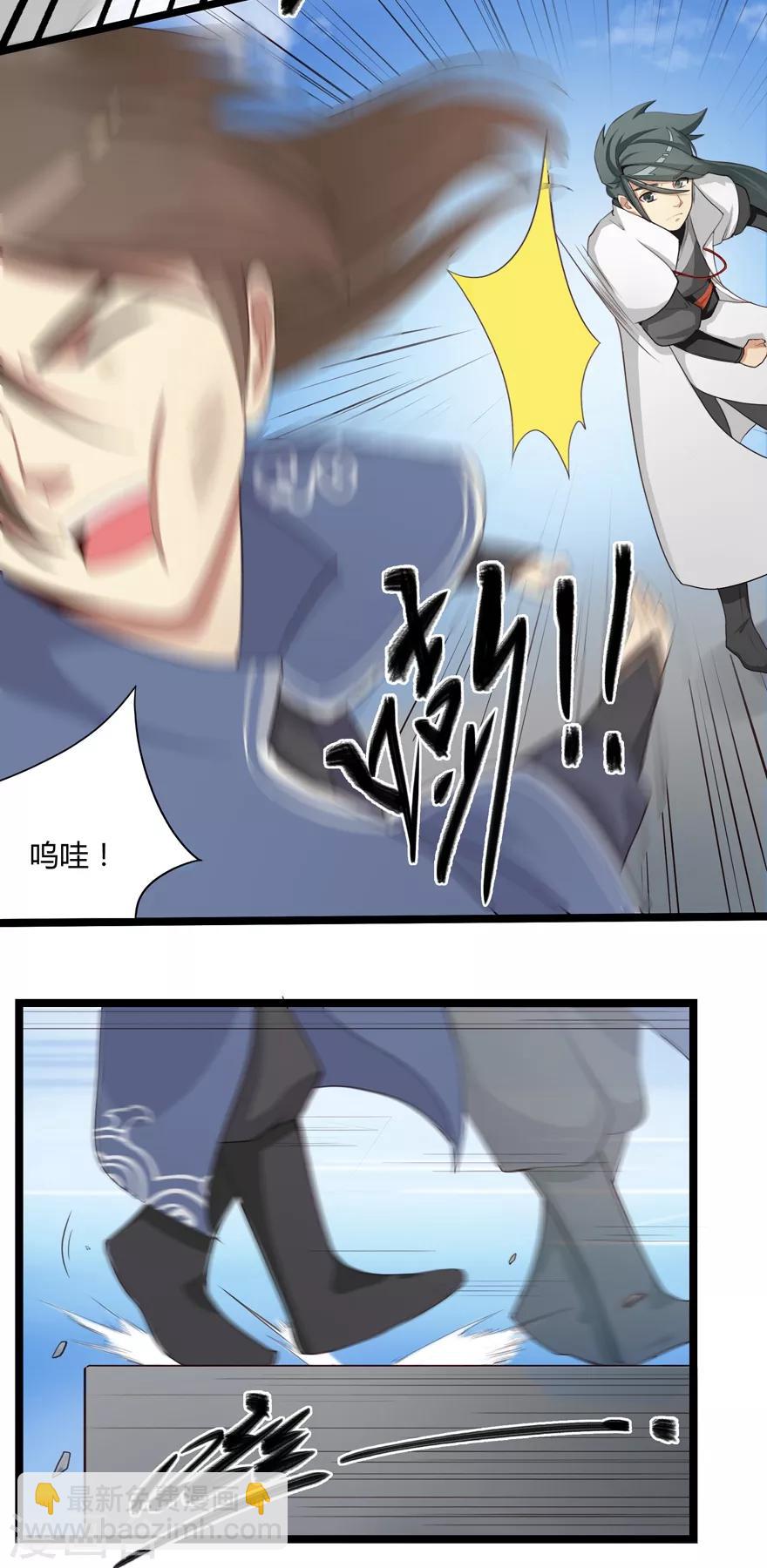 第12话 竞技2-第12话