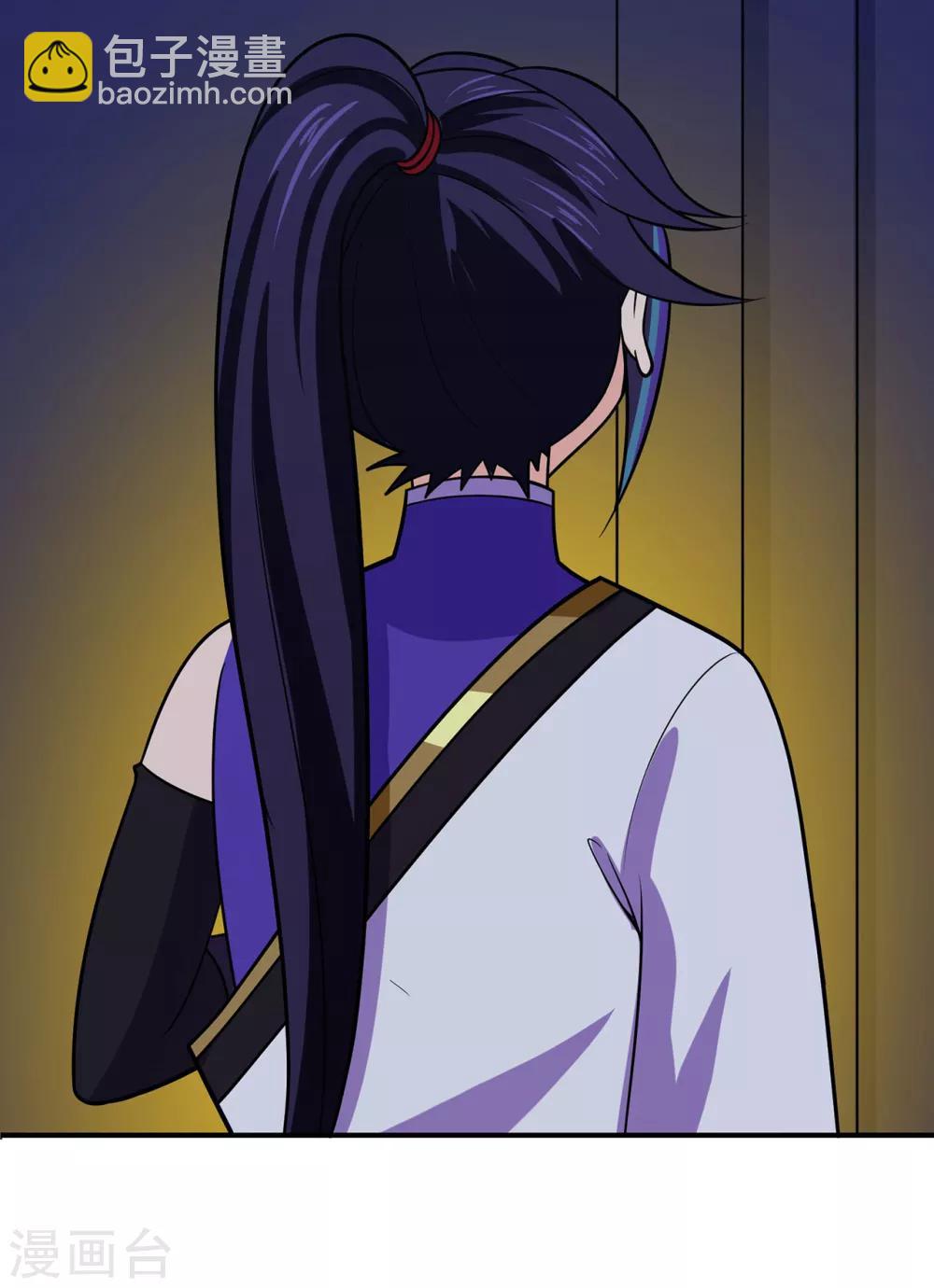 第110话 青冥谷禁地-第112话