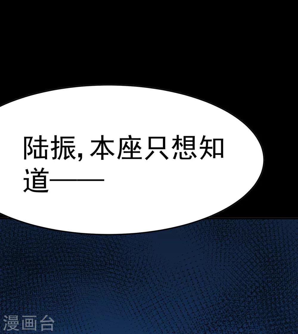 第110话 青冥谷禁地-第112话