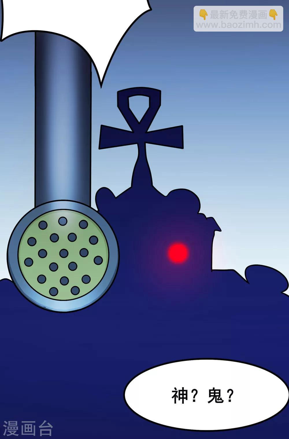 第110话 青冥谷禁地-第112话