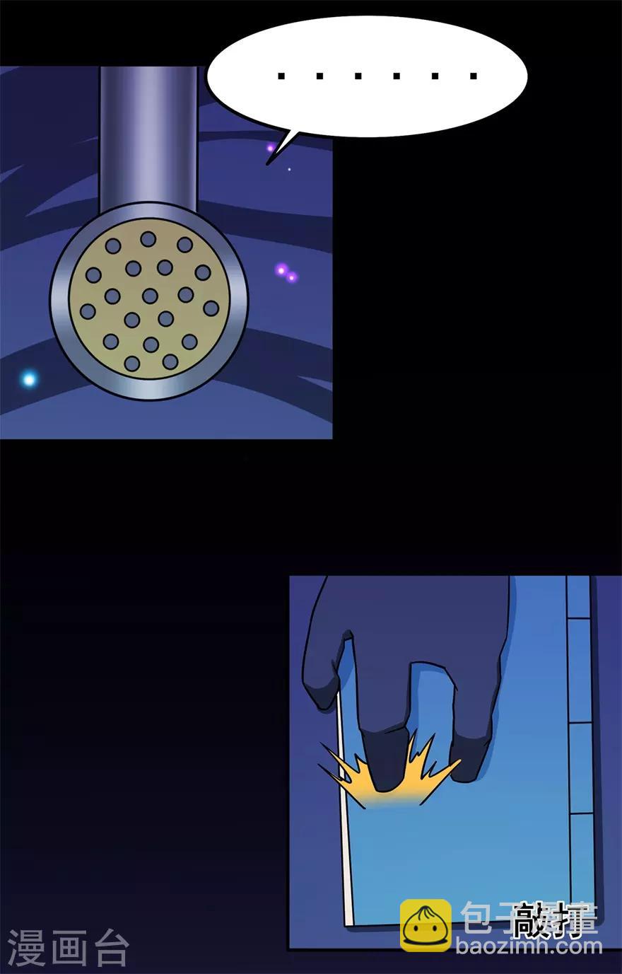 第112话 第一个考验2-第114话