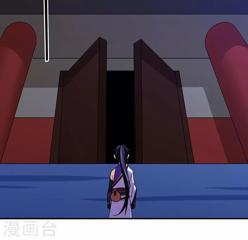 修仙狂徒 - 第114話 烏鴉嘴 - 1