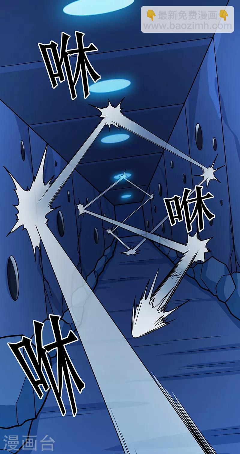 第114话 乌鸦嘴-第116话