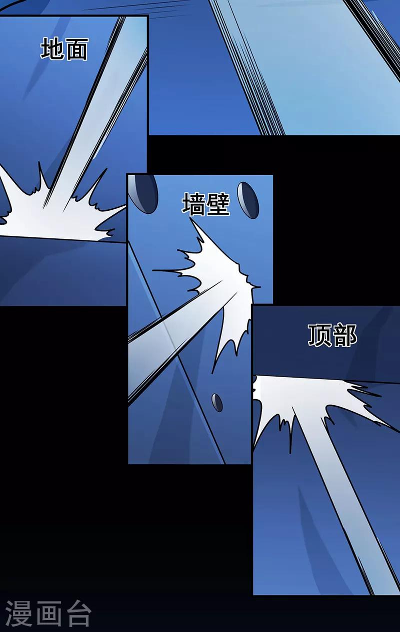 第114话 乌鸦嘴-第116话