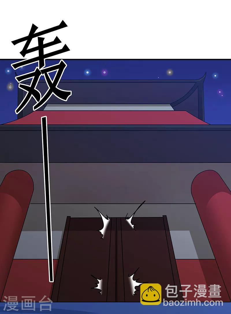 第114话 乌鸦嘴-第116话