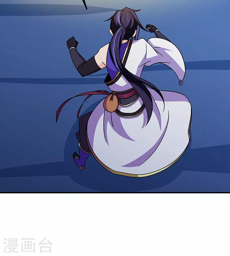 第114话 乌鸦嘴-第116话