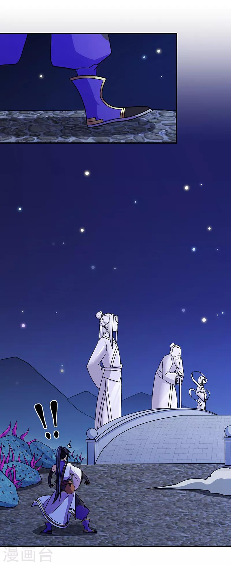 第114话 乌鸦嘴-第116话