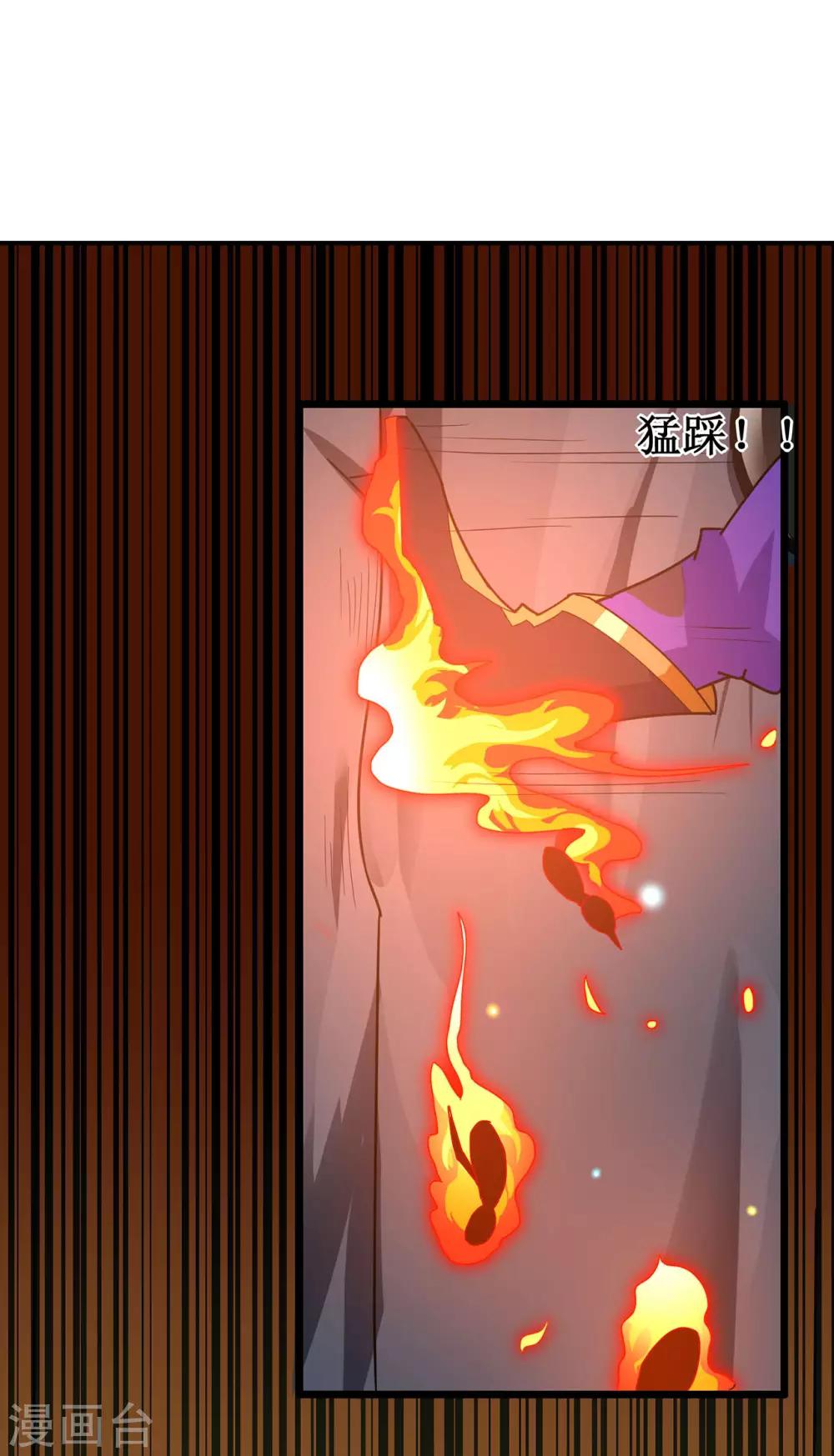 第116话 拒绝石老-第118话