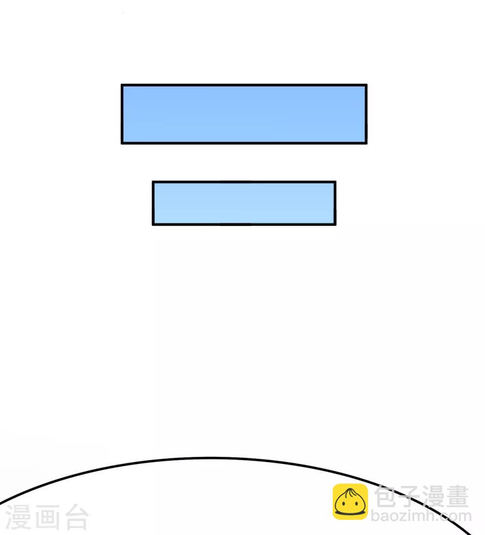 第118话 槐-第120话