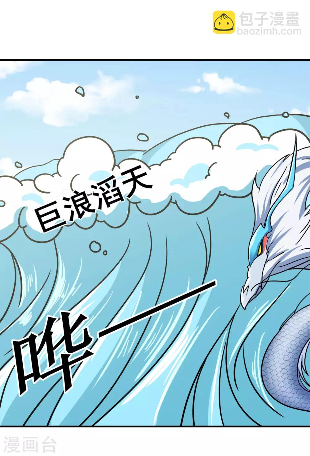 第120话 闯入水灵关-第122话