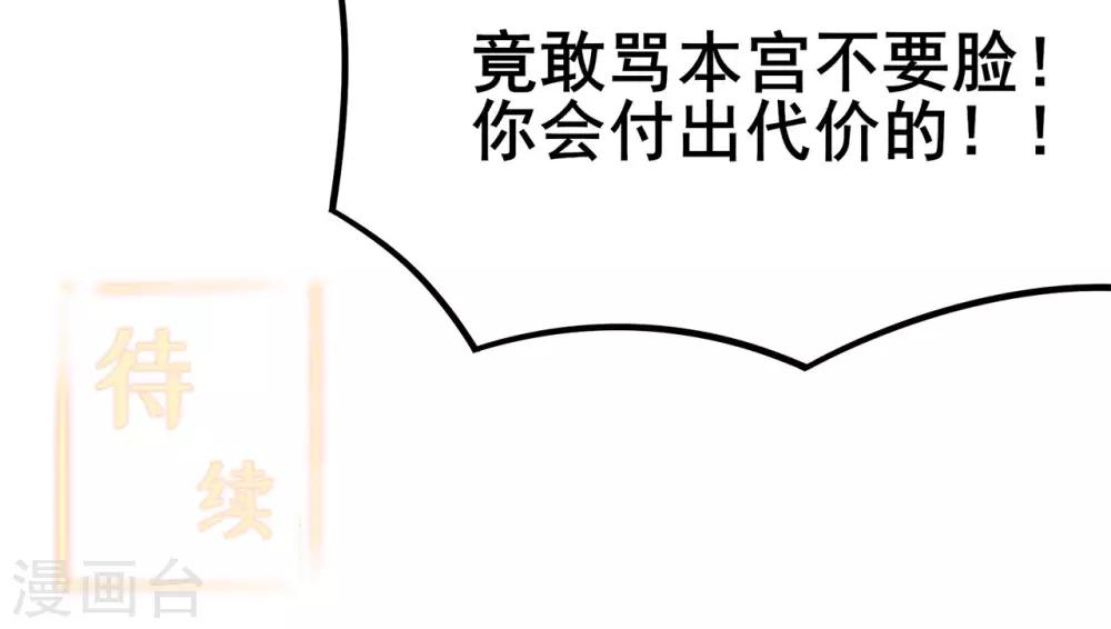 第120话 闯入水灵关-第122话