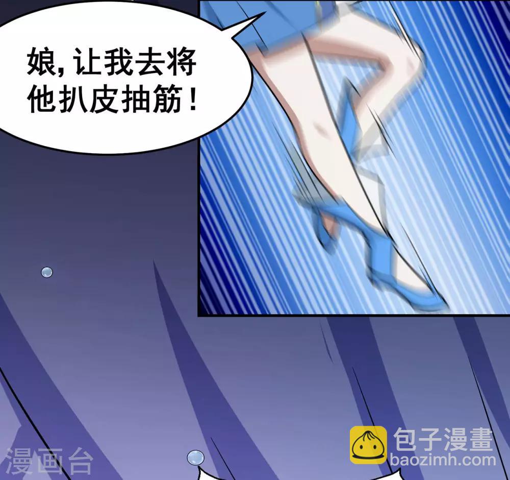 第122话 调整-第124话