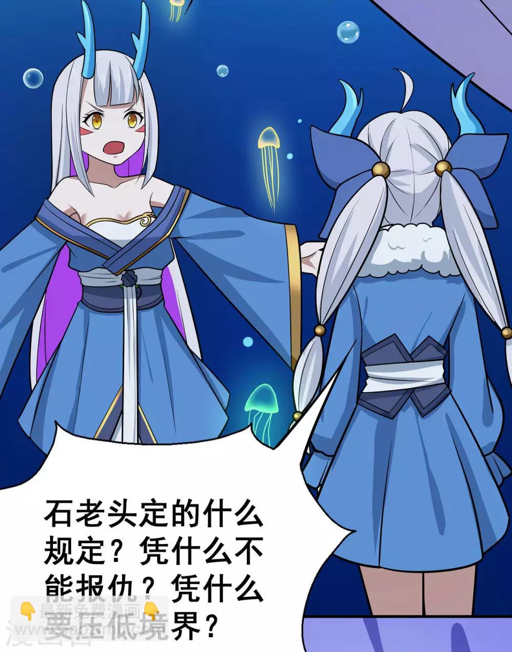 第122话 调整-第124话