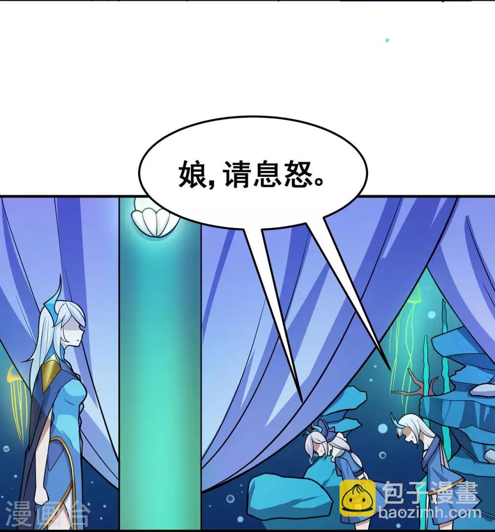 第122话 调整-第124话