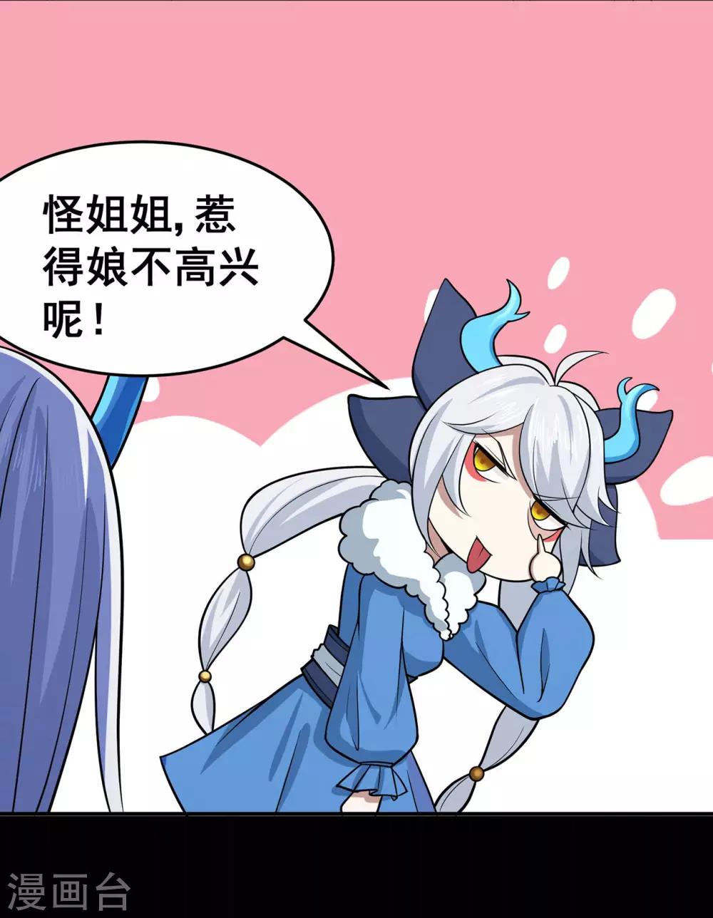 第122话 调整-第124话