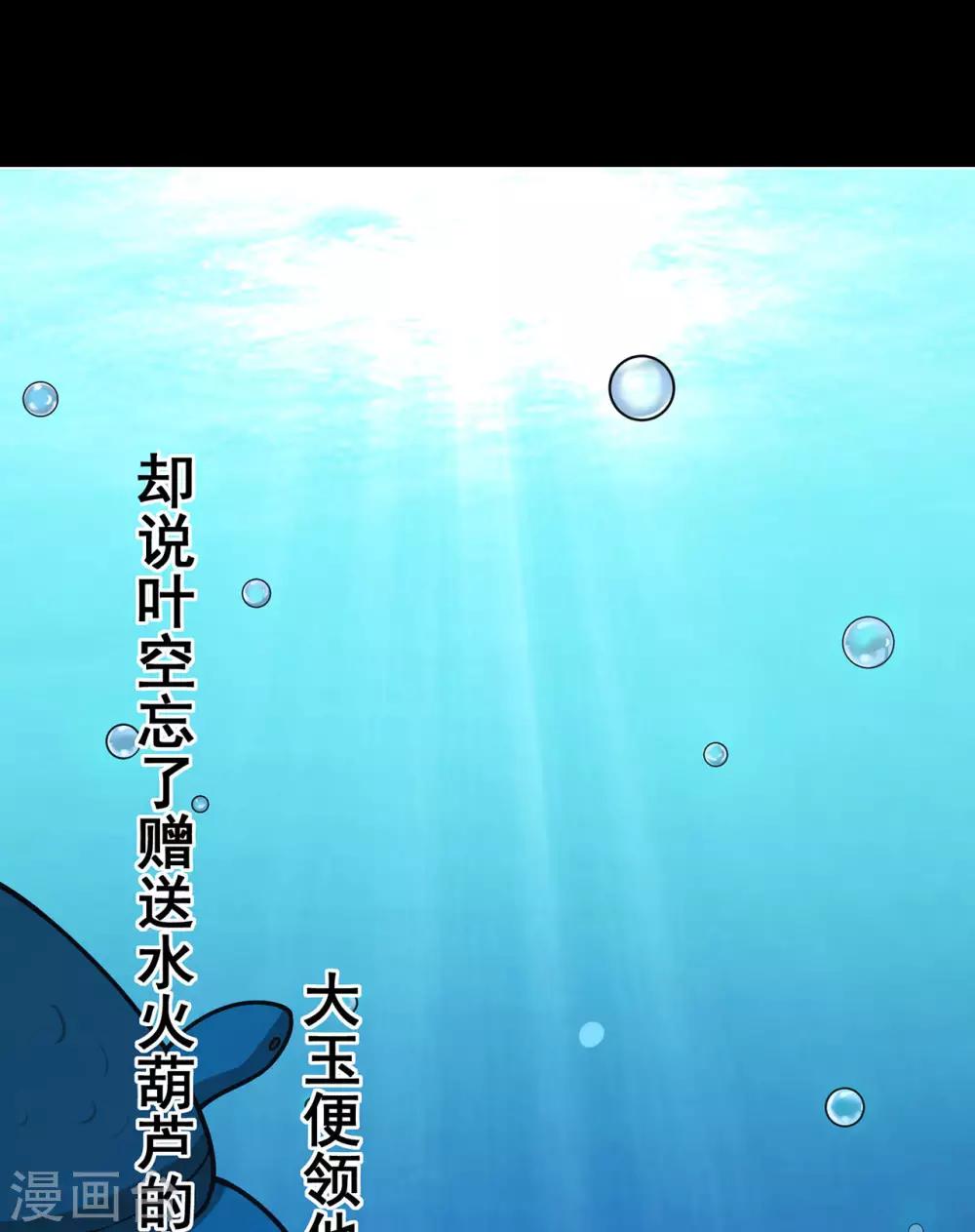 第122话 调整-第124话