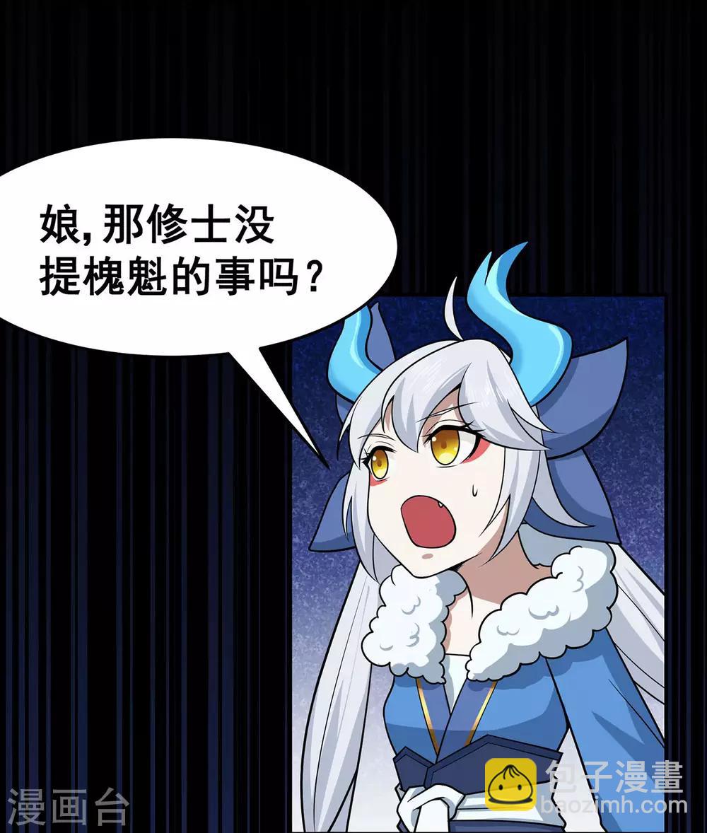 第122话 调整-第124话