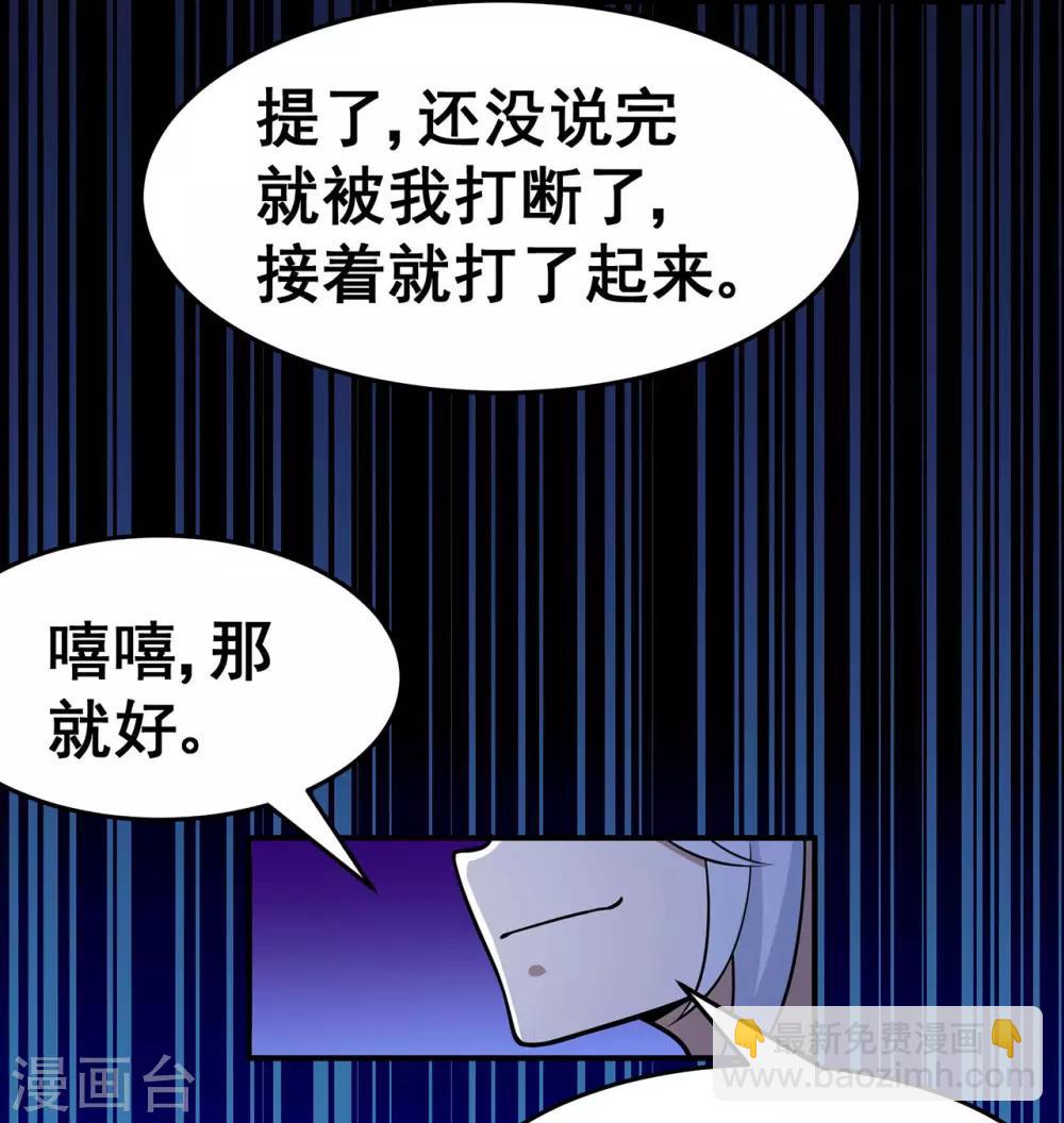 第122话 调整-第124话