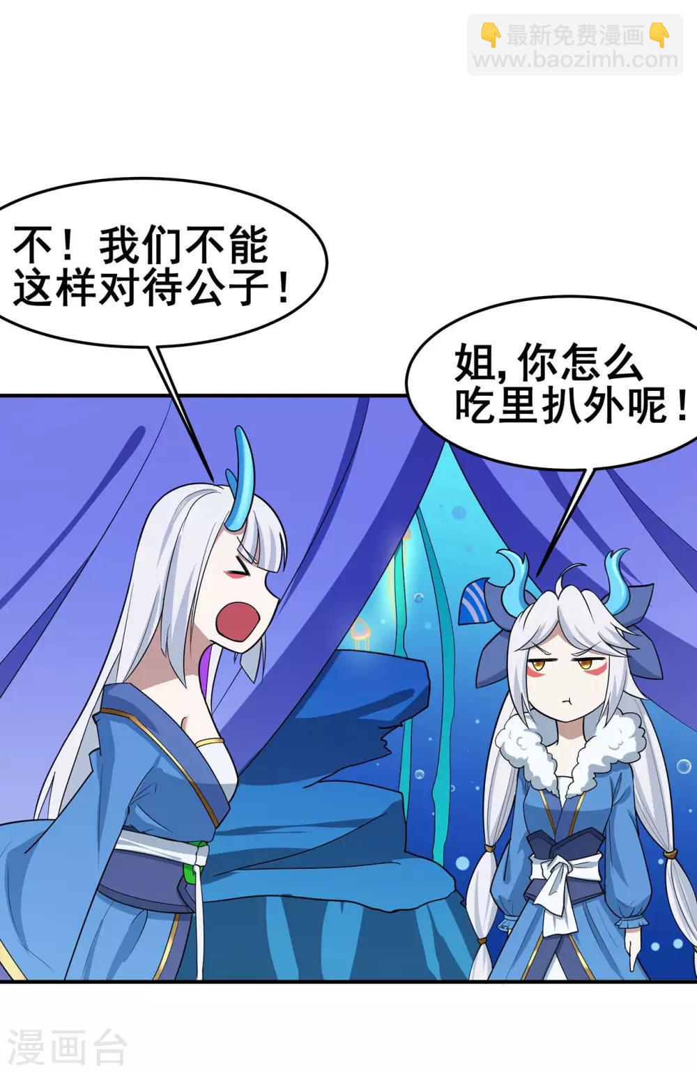 第122话 调整-第124话