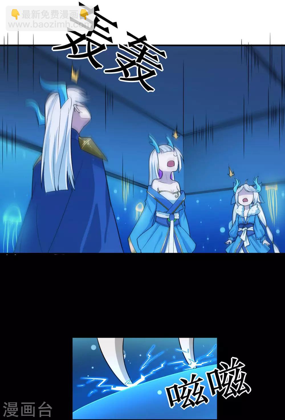 第122话 调整-第124话