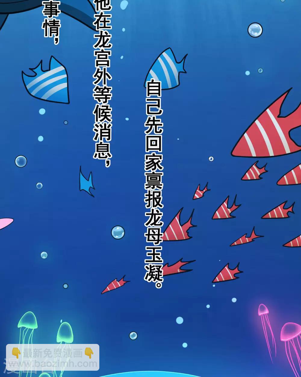 第122话 调整-第124话