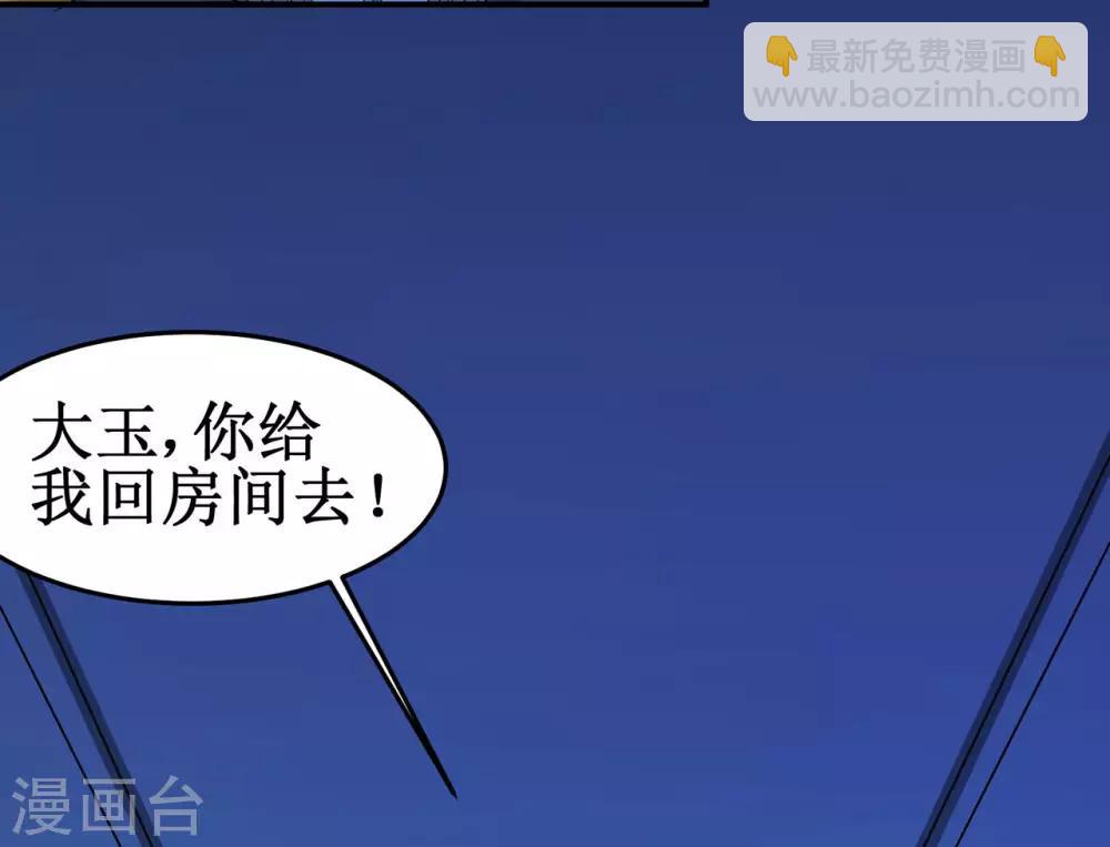 第122话 调整-第124话