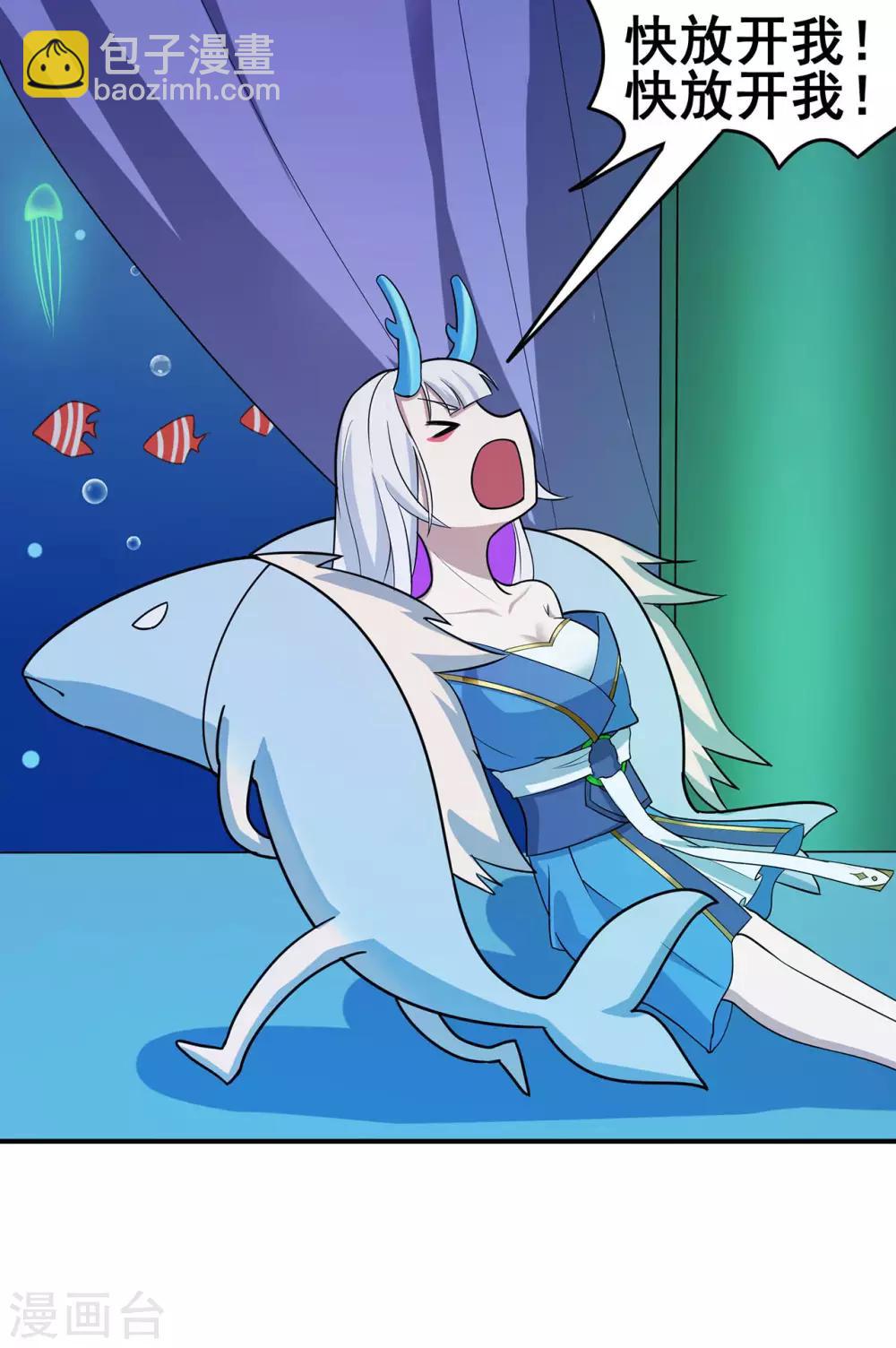 第122话 调整-第124话