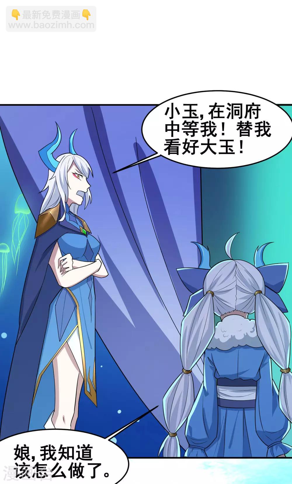 第122话 调整-第124话