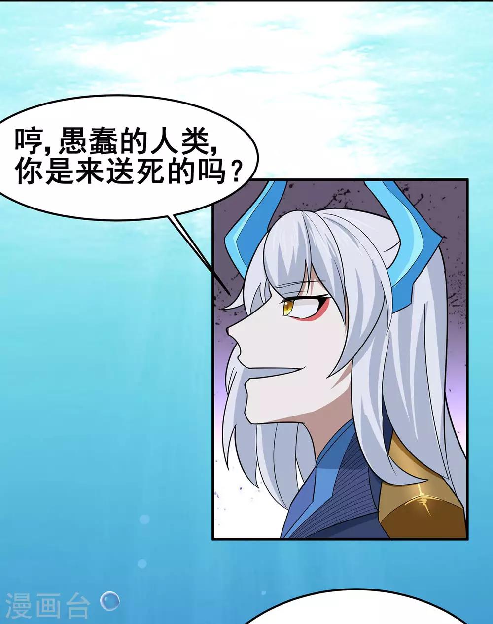 第122话 调整-第124话