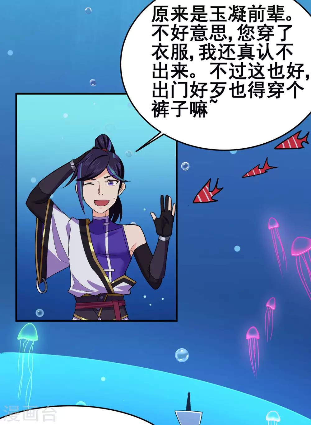 第122话 调整-第124话