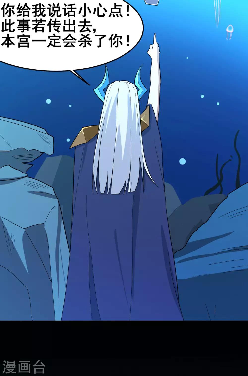 第122话 调整-第124话