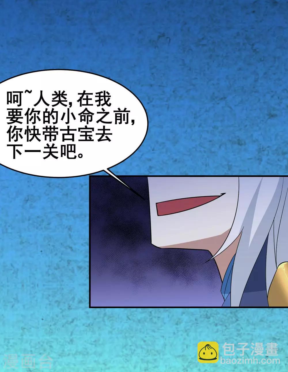 第122话 调整-第124话