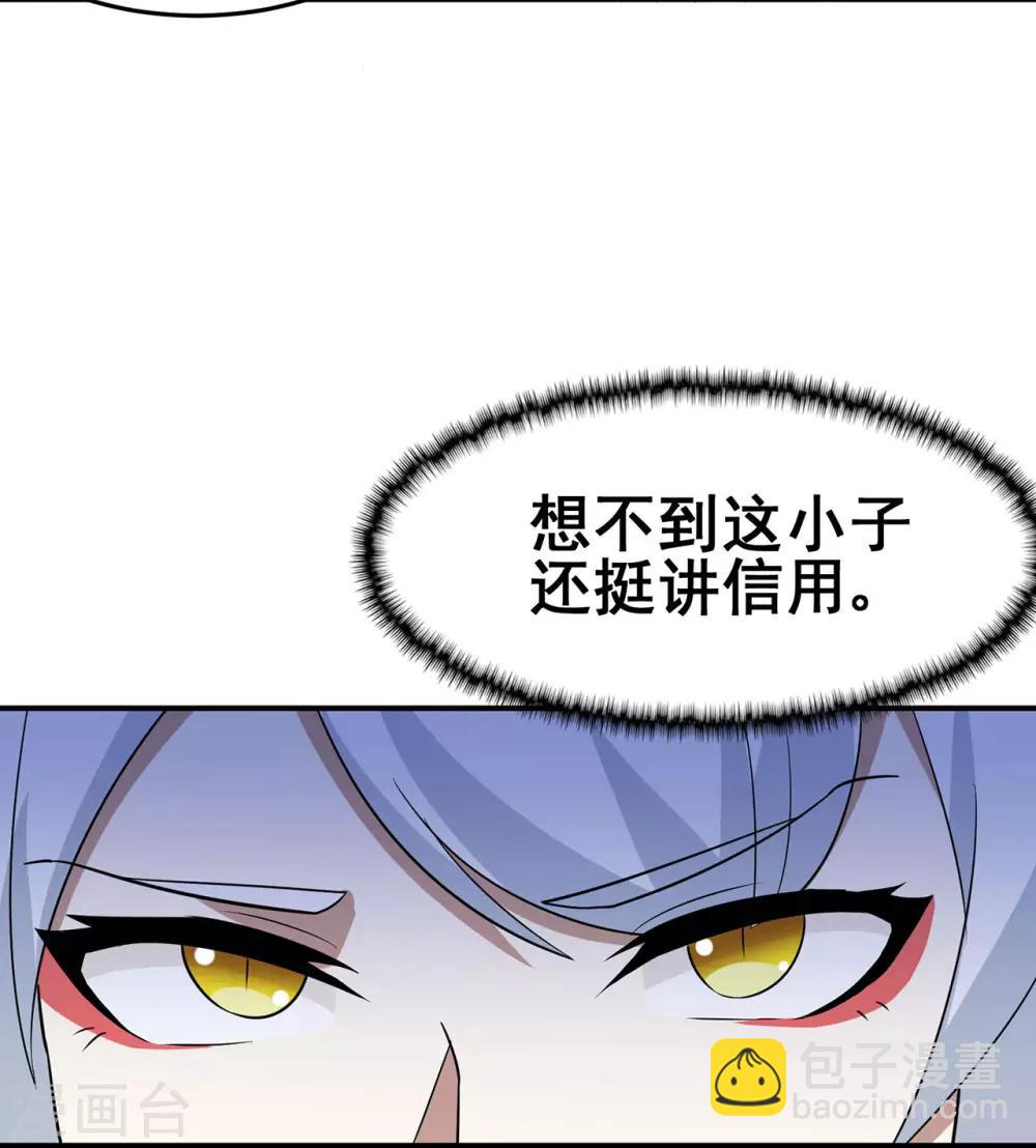 第122话 调整-第124话